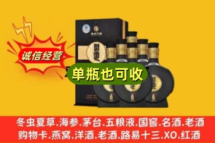 盐城回收习酒