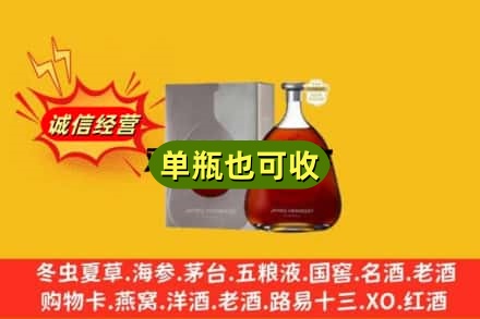 盐城回收名仕